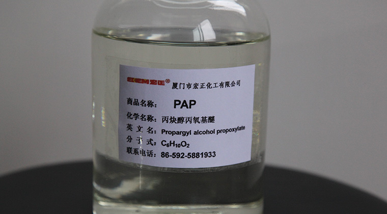 镀镍中间体-PAP.jpg 镀镍中间体-PAP.jpg